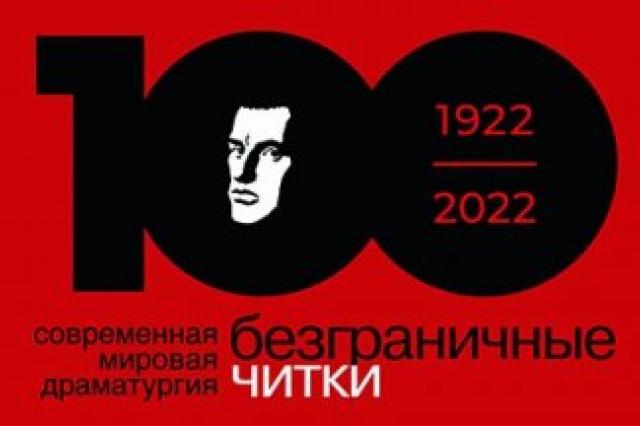 Режиссёр Георгий Сурков представит швейцарскую пьесу «Доказательство обратного»